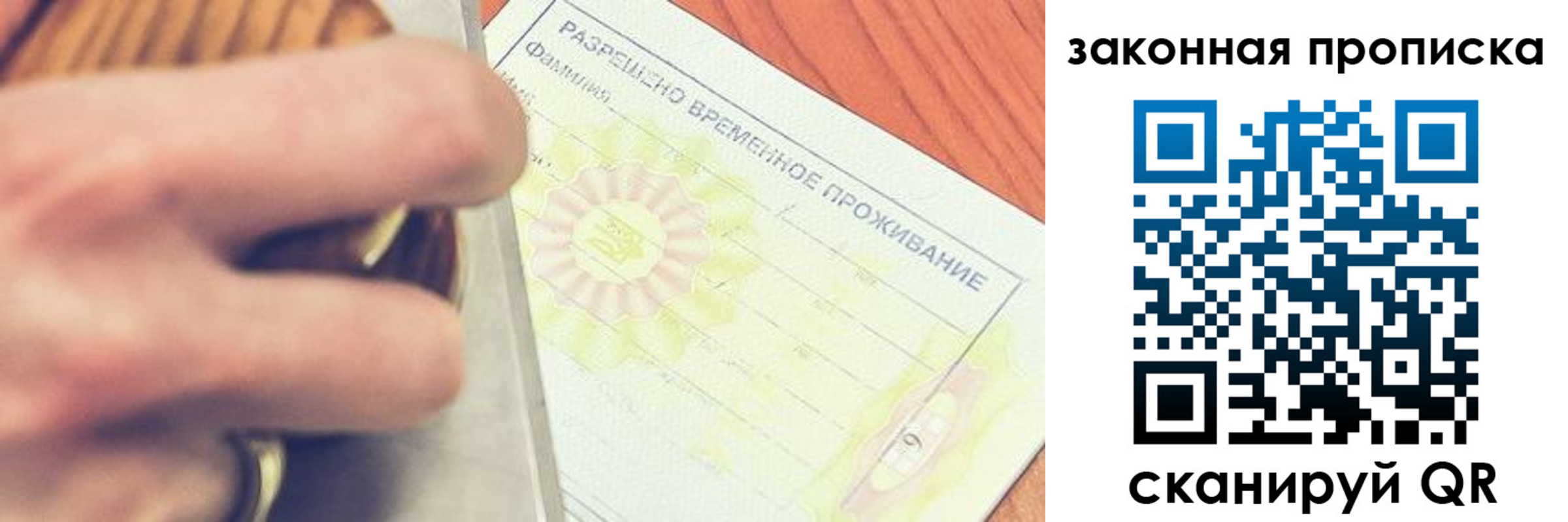 найти адрес прописки в Марксе