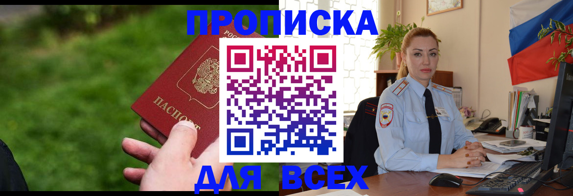 регистрация для дет. сада в Марксе