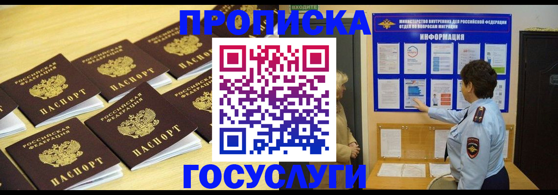 регистрация для школы в Марксе