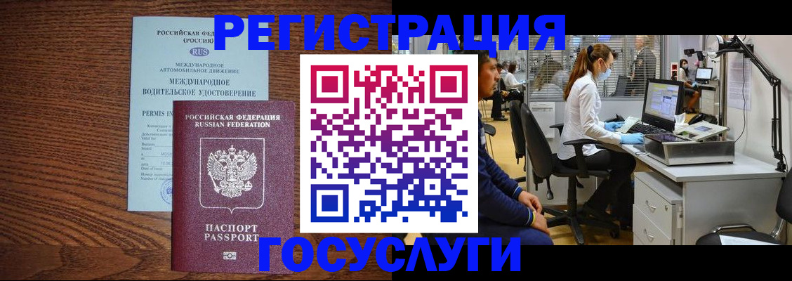 найти адрес прописки в Марксе